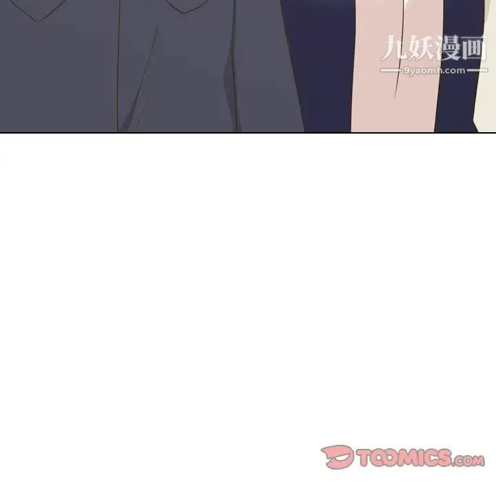毫无保留的她 第30话 第75页