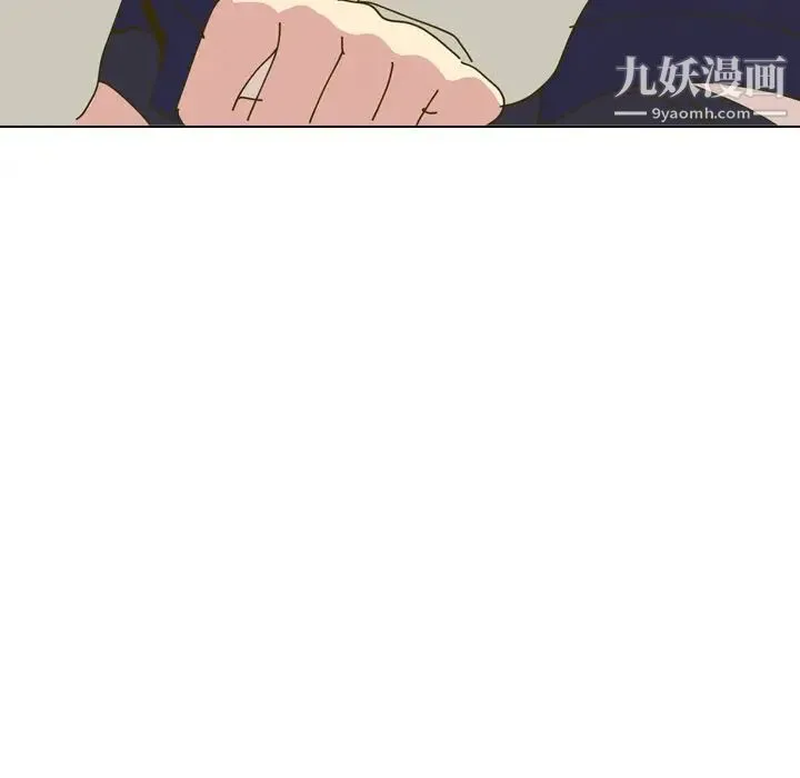 毫无保留的她 第30话 第80页