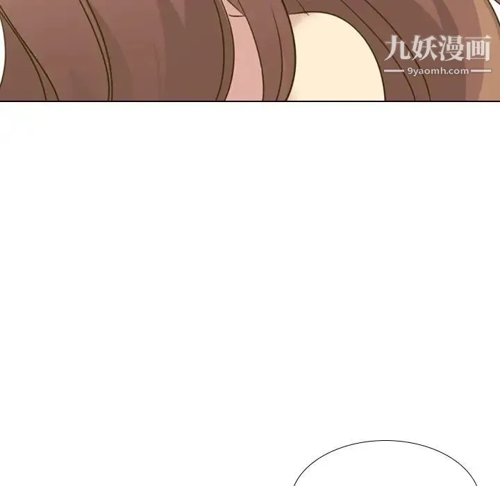 毫无保留的她 第30话 第32页