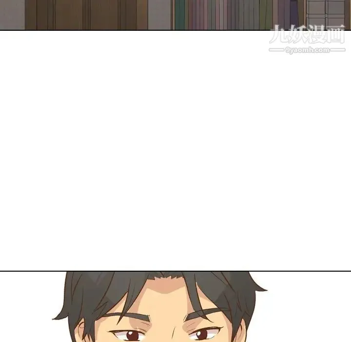 毫无保留的她 第24话 第116页