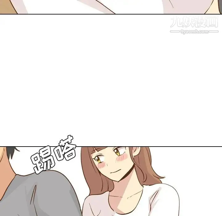 毫无保留的她 第24话 第107页