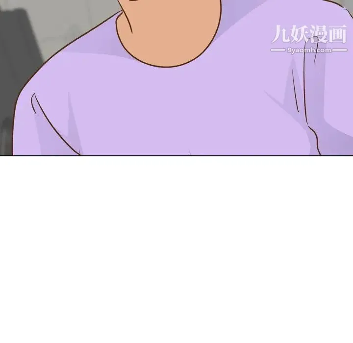 毫无保留的她 第24话 第110页