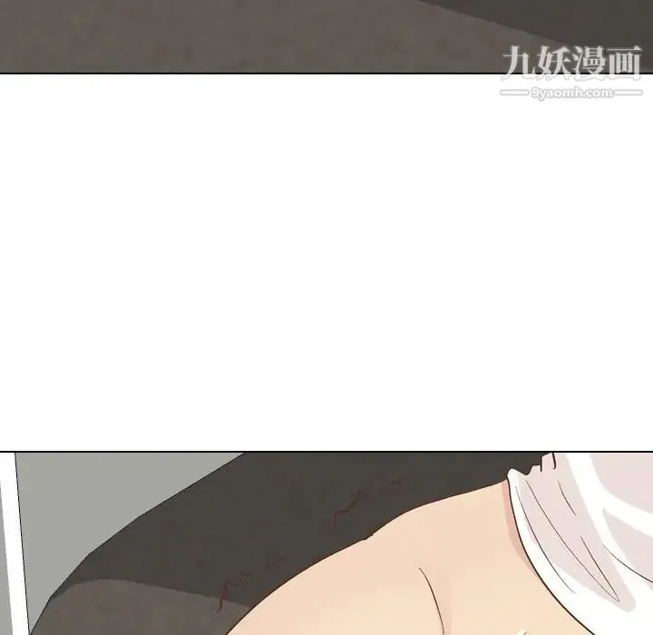 毫无保留的她 第24话 第71页