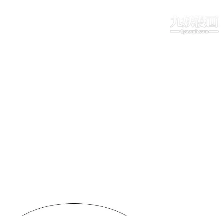 毫无保留的她 第31话 第173页