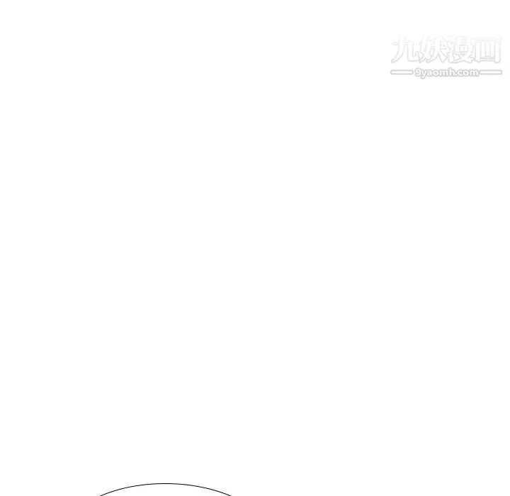 毫无保留的她 第31话 第108页
