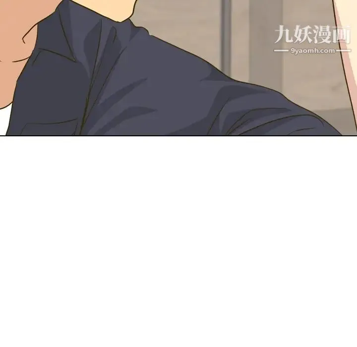 毫无保留的她 第31话 第89页