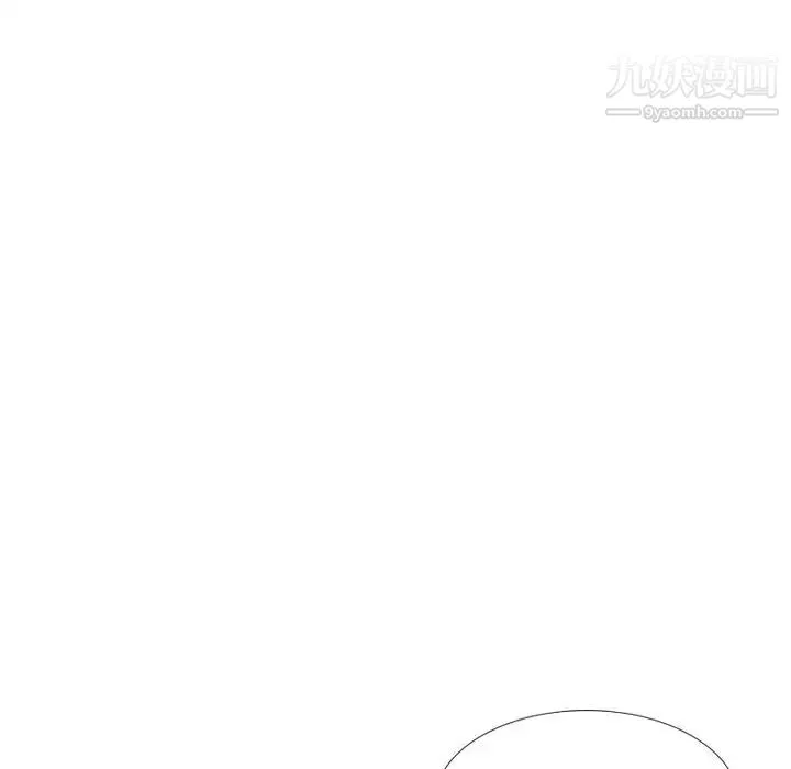 毫无保留的她 第31话 第23页