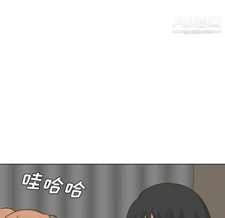 毫无保留的她 第31话 第70页