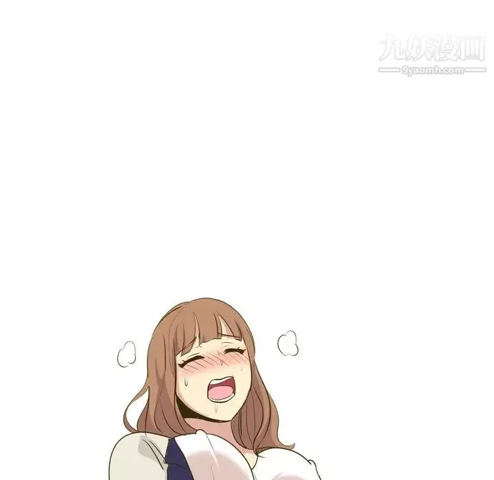 毫无保留的她 第31话 第36页