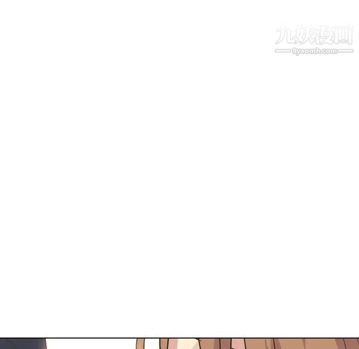 毫无保留的她 第31话 第131页