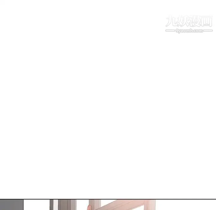 毫无保留的她 第31话 第6页
