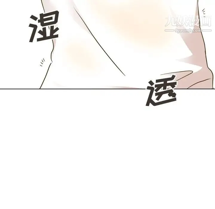 毫无保留的她 第31话 第169页
