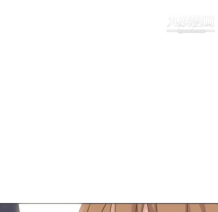 毫无保留的她 第31话 第134页
