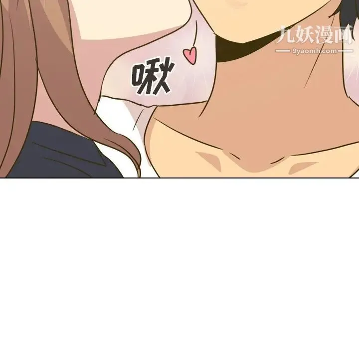 毫无保留的她 第31话 第189页