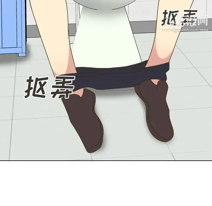 毫无保留的她 第31话 第38页