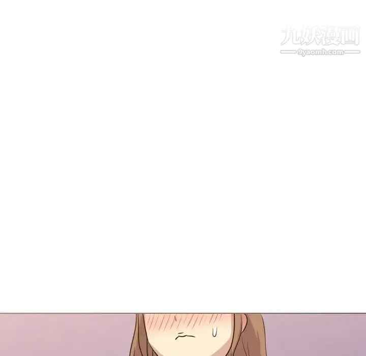 毫无保留的她 第31话 第84页
