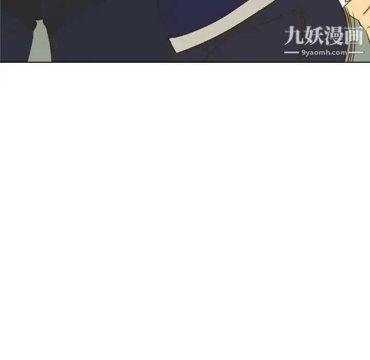 毫无保留的她 第31话 第60页