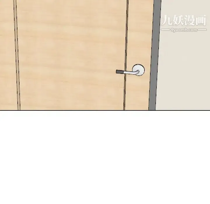 毫无保留的她 第31话 第172页
