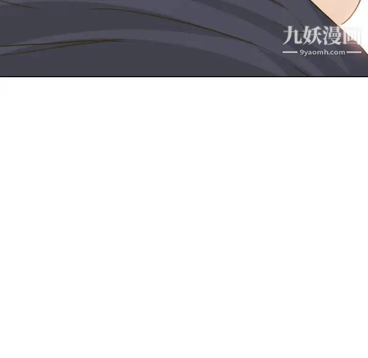 毫无保留的她 第31话 第130页