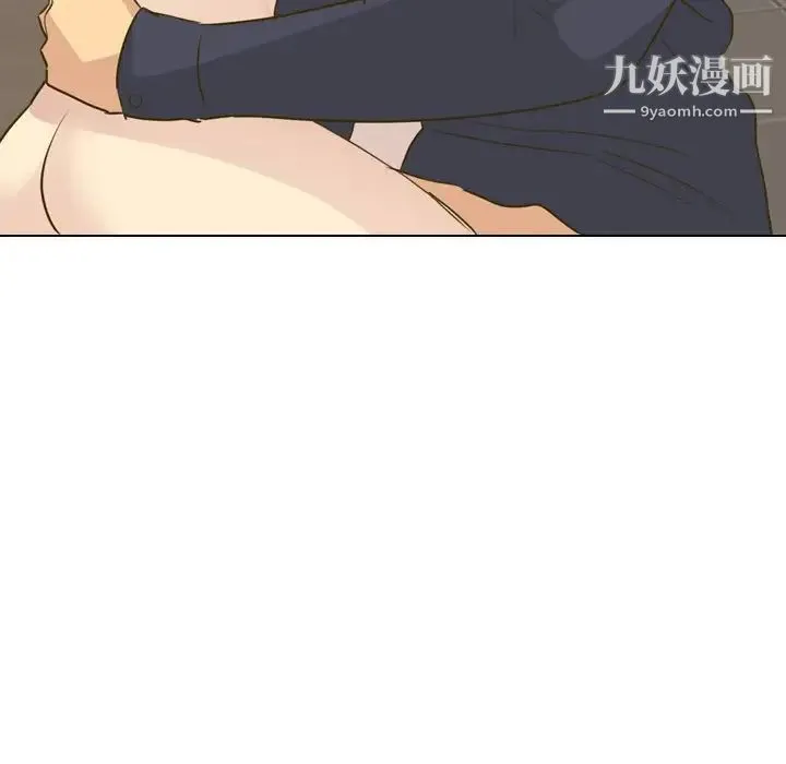 毫无保留的她 第31话 第139页