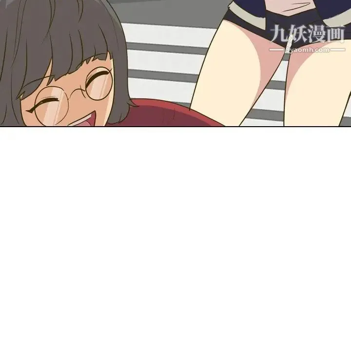 毫无保留的她 第31话 第66页