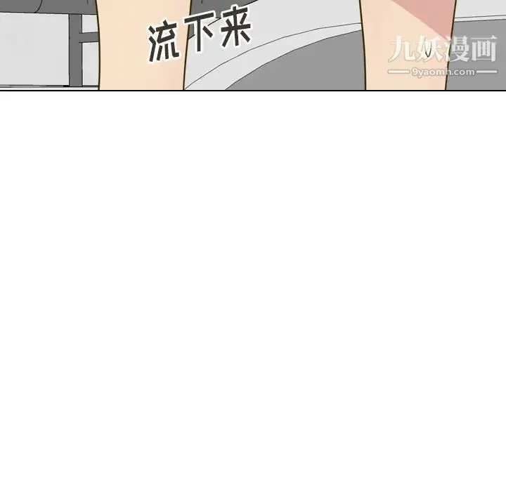 毫无保留的她 第31话 第22页