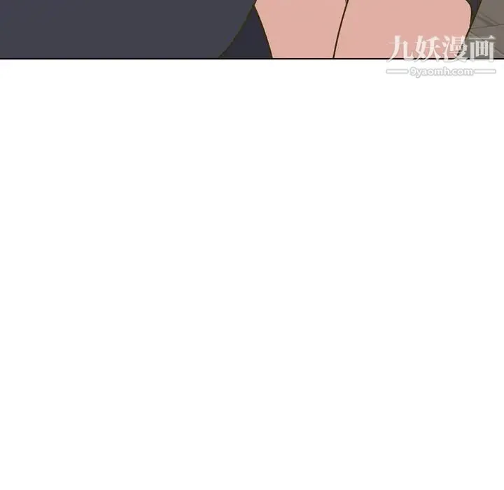 毫无保留的她 第31话 第78页