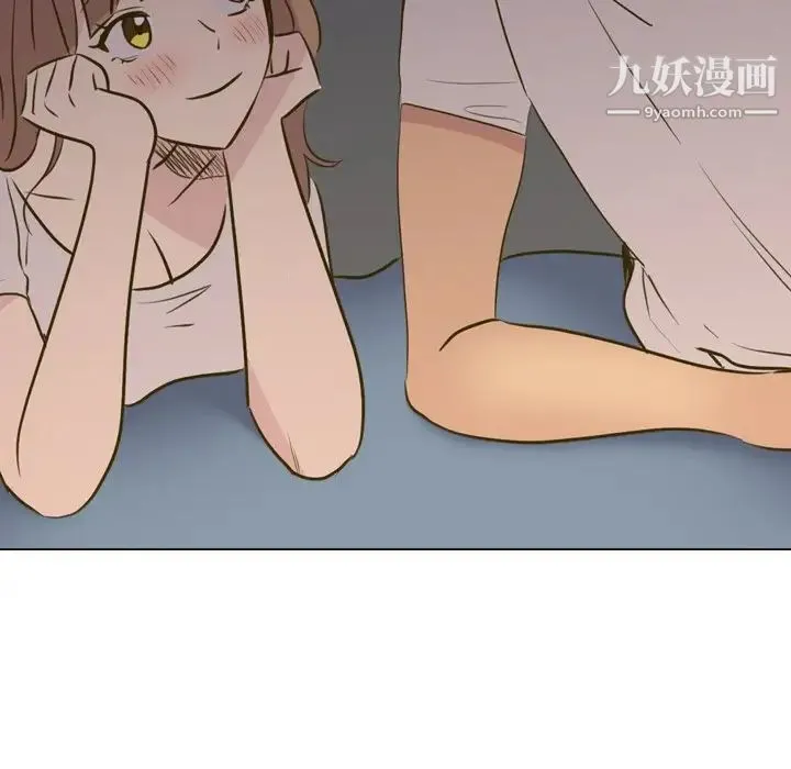 毫无保留的她 第31话 第201页