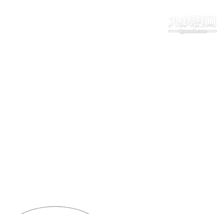 毫无保留的她 第31话 第42页