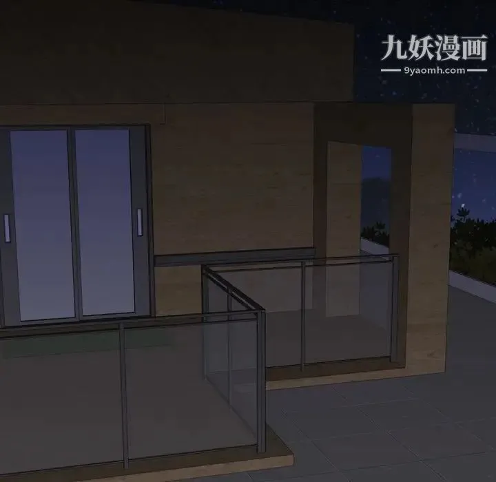 毫无保留的她 第31话 第197页