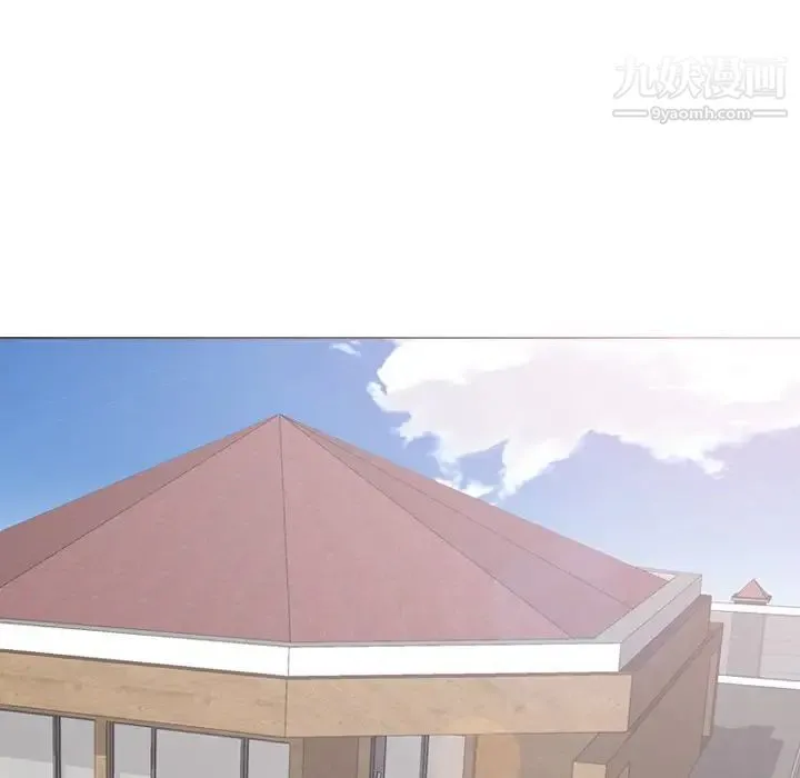 毫无保留的她 第31话 第27页