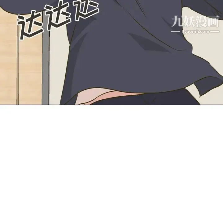 毫无保留的她 第31话 第192页
