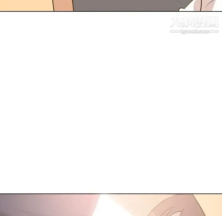 毫无保留的她 第31话 第125页