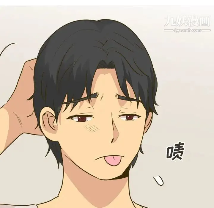 毫无保留的她 第31话 第194页