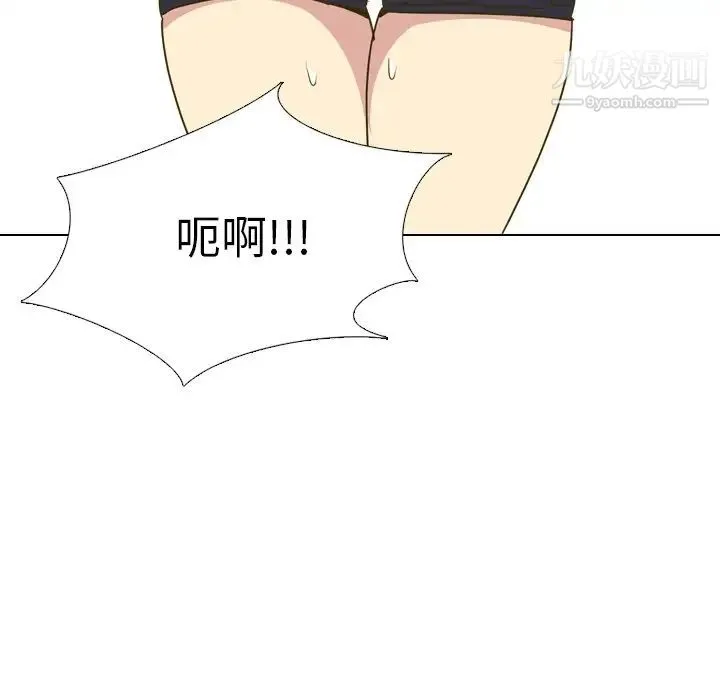 毫无保留的她 第31话 第158页