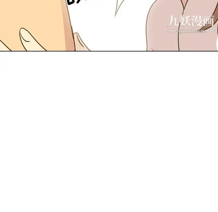 毫无保留的她 第31话 第133页