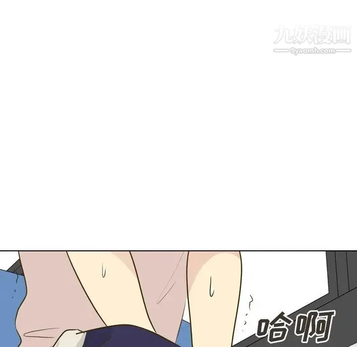 毫无保留的她 第31话 第20页