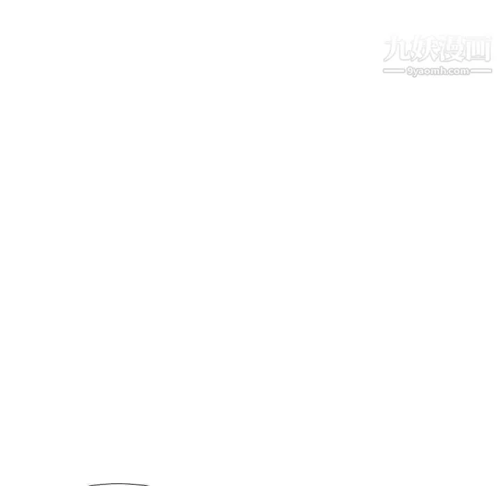 毫无保留的她 第31话 第176页
