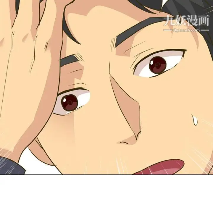 毫无保留的她 第31话 第154页
