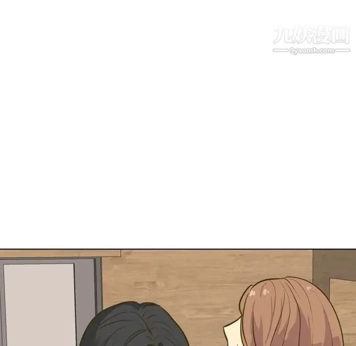 毫无保留的她 第31话 第105页