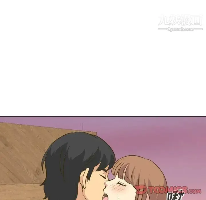 毫无保留的她 第31话 第76页