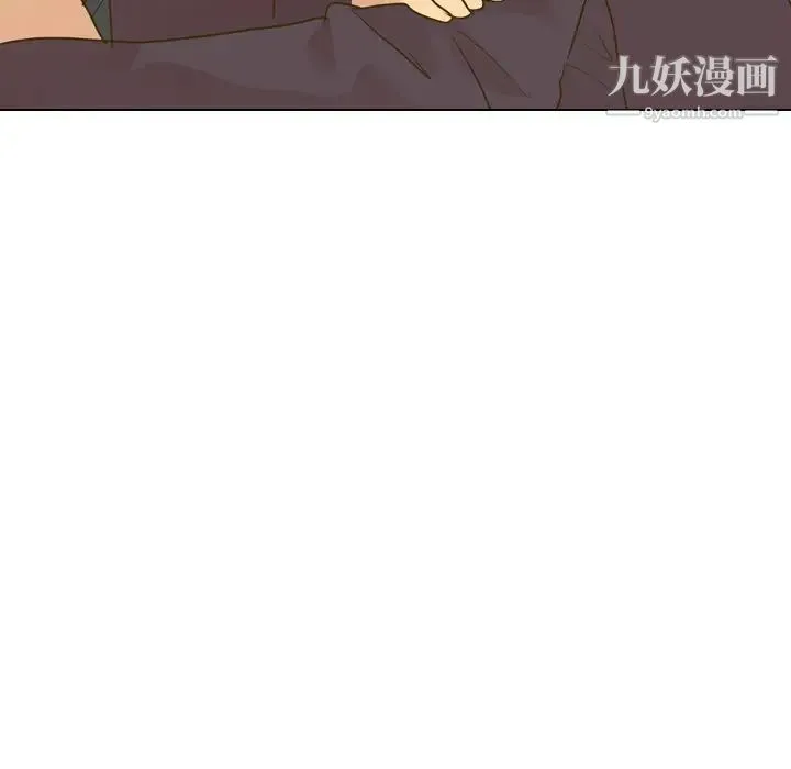 毫无保留的她 第31话 第5页