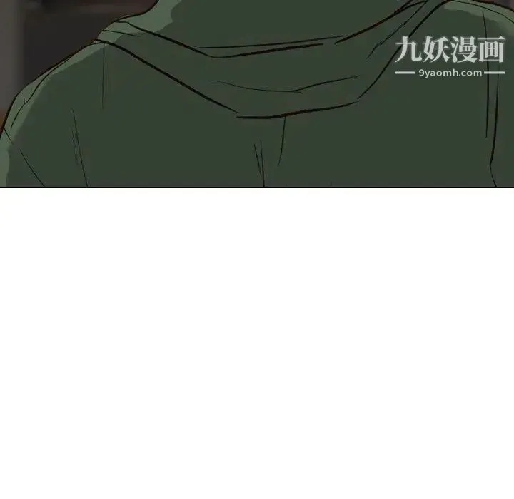 毫无保留的她 第10话 第25页