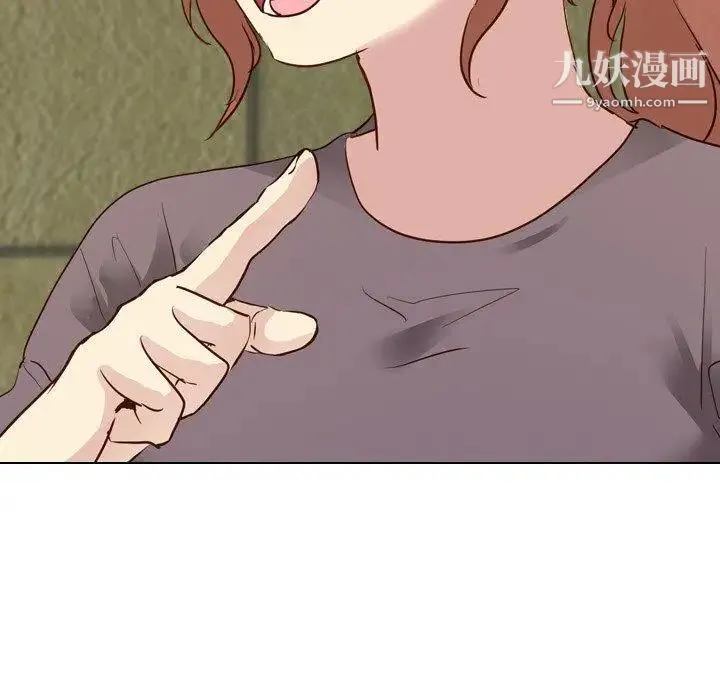 毫无保留的她 第10话 第37页