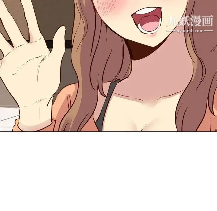 毫无保留的她 第10话 第47页