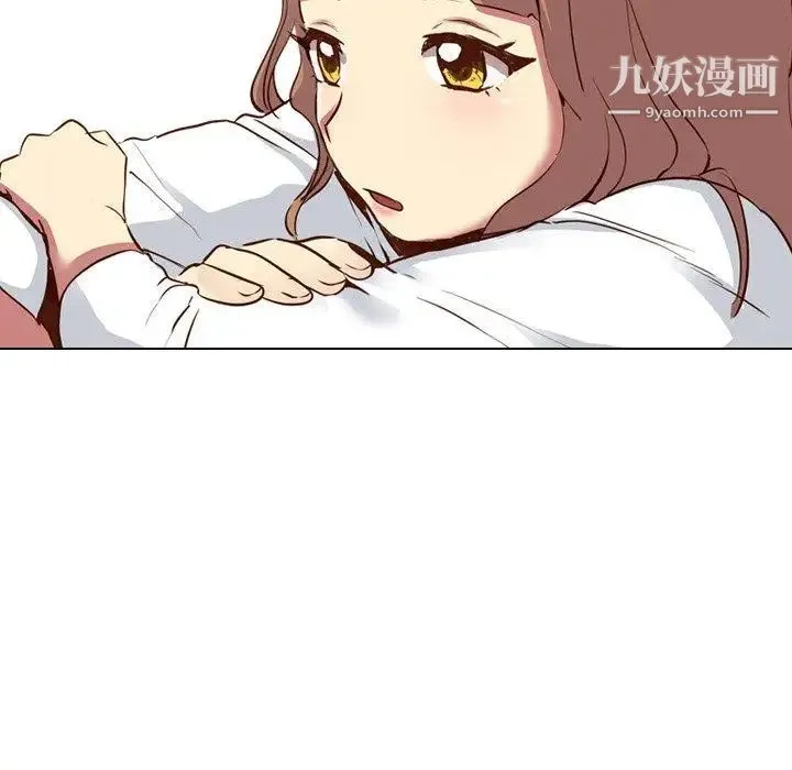 毫无保留的她 第10话 第95页