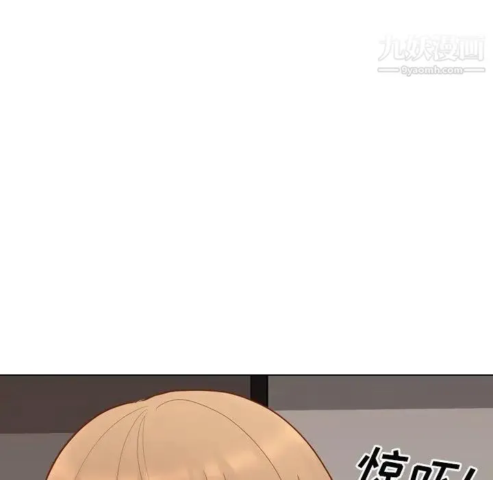 毫无保留的她 第10话 第115页