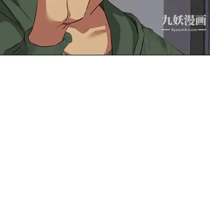 毫无保留的她 第10话 第23页
