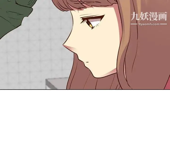 毫无保留的她 第10话 第6页