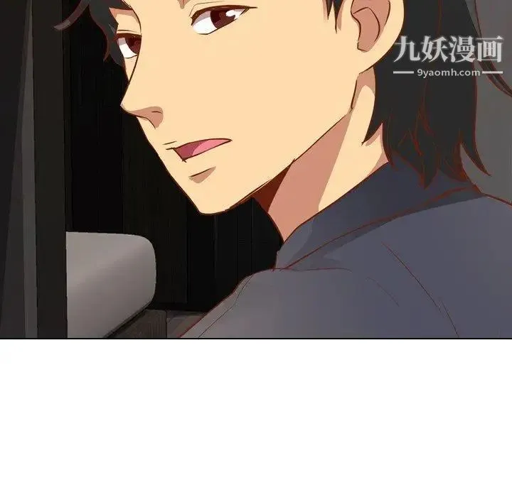 毫无保留的她 第10话 第107页